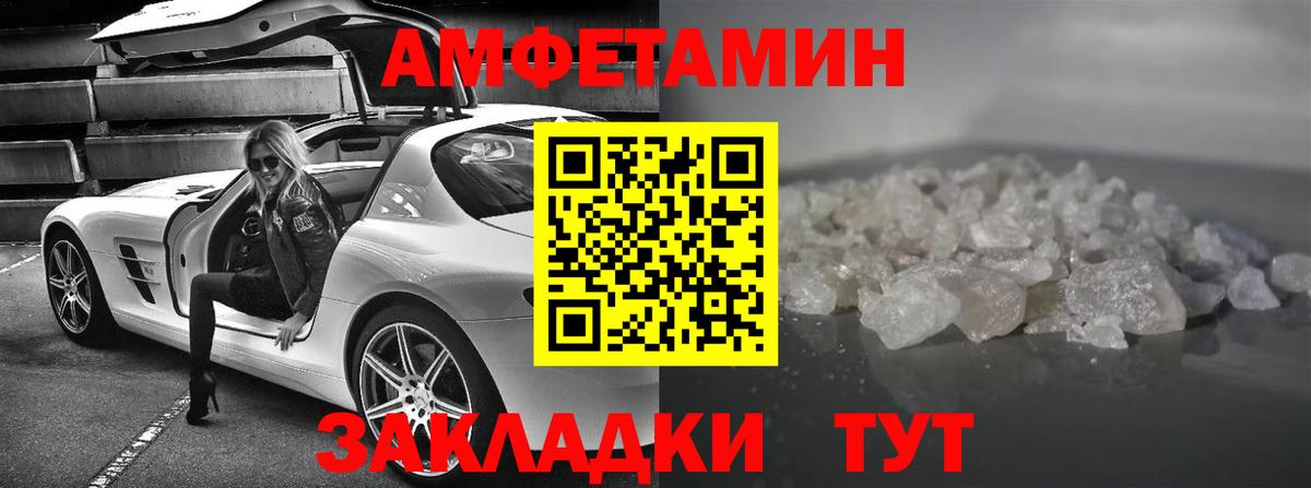 АМФ Premium Строитель