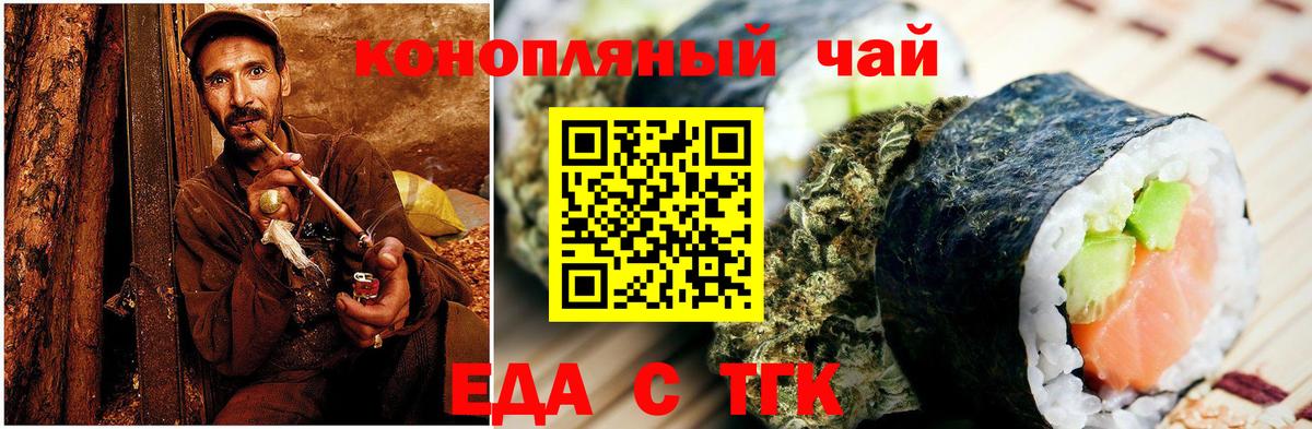 Canna-Cookies конопля  Вход с VPN  Строитель 