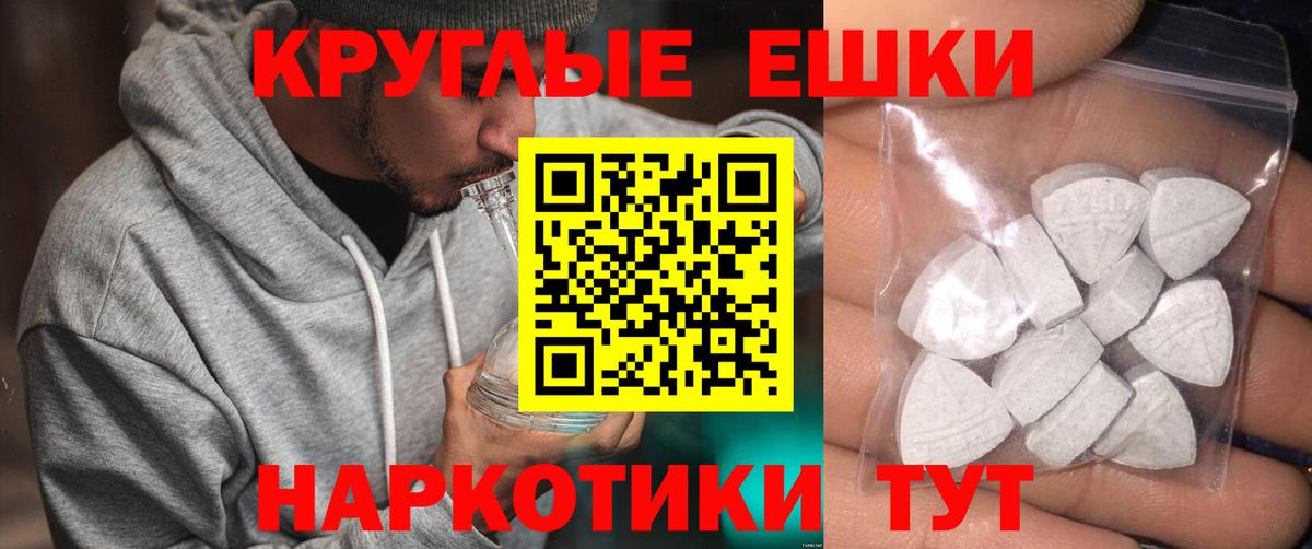 Строитель  купить   Вход с VPN  Ecstasy MDMA 