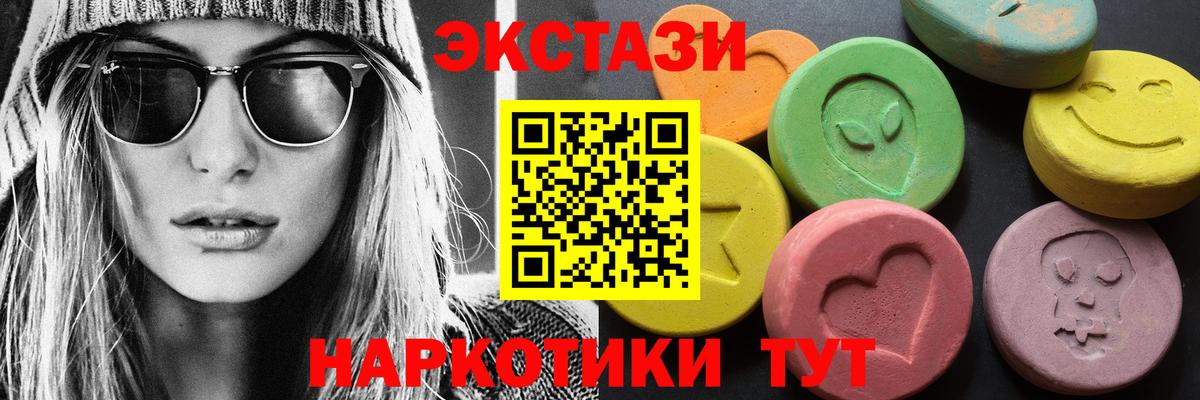 ЭКСТАЗИ бентли Строитель