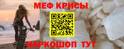 MESCALINE Нальчик