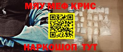 MESCALINE Нальчик