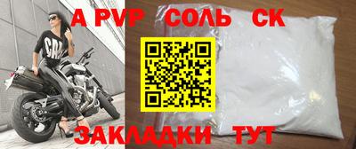 героин Нарткала