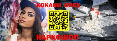 первитин Наро-Фоминск