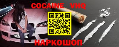 первитин Наро-Фоминск