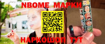героин Нарткала