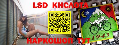 героин Нарткала