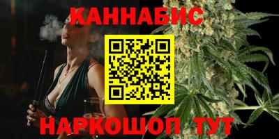 первитин Наро-Фоминск