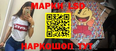 первитин Наро-Фоминск