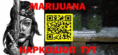 MESCALINE Нальчик