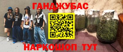 первитин Наро-Фоминск