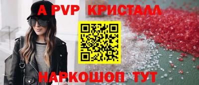 MESCALINE Нальчик