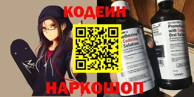 MESCALINE Нальчик