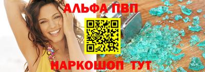 первитин Наро-Фоминск