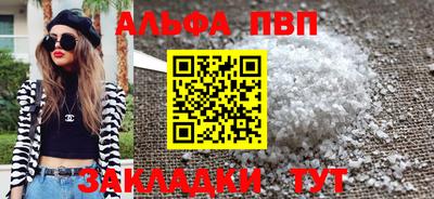 первитин Наро-Фоминск