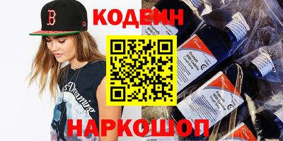 первитин Наро-Фоминск