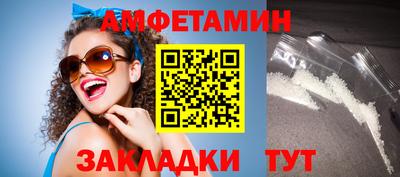 мяу мяу мука Моздок