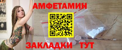 мяу мяу мука Можайск