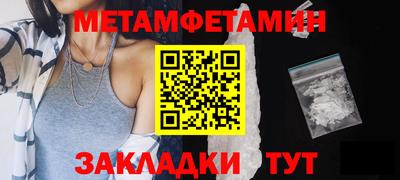 мяу мяу мука Можайск
