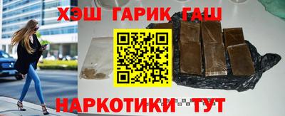 героин Нарткала