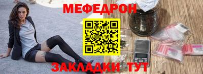 MESCALINE Нальчик