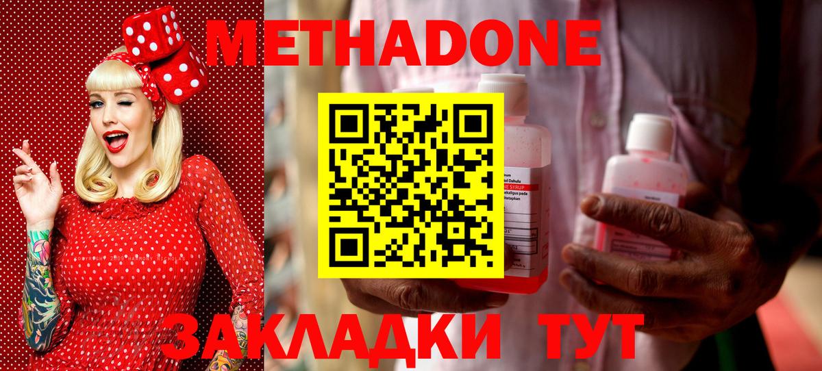 МЕТАДОН VHQ Строитель
