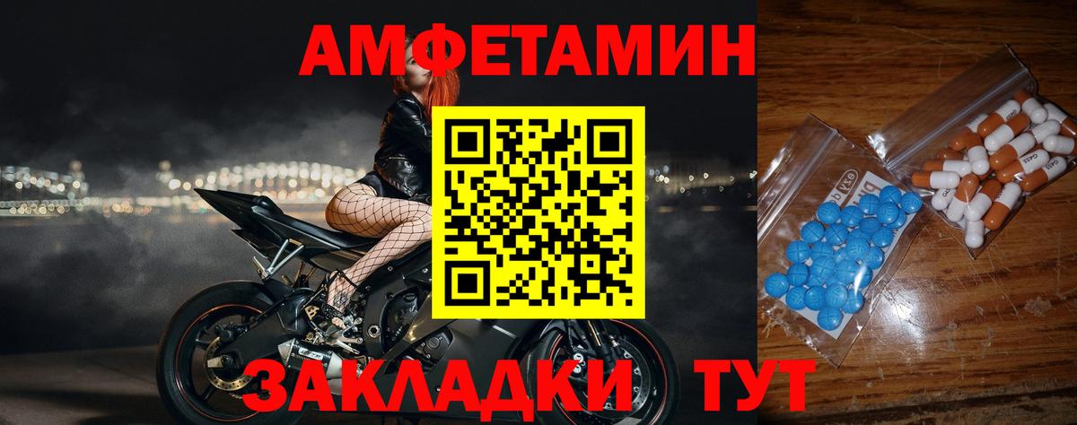 Первитин пудра Строитель