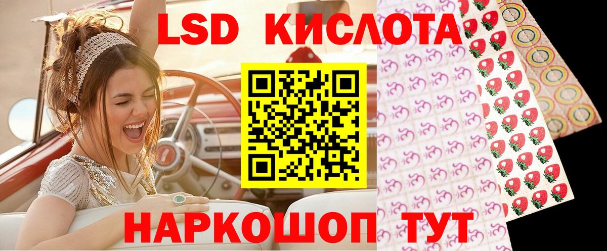 Марки 25I-NBOMe 1,5мг Строитель