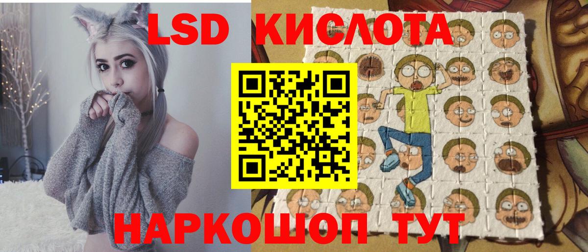 Марки NBOMe 1500мкг  Марки NBOMe 1500мкг  Вход с VPN  Строитель 