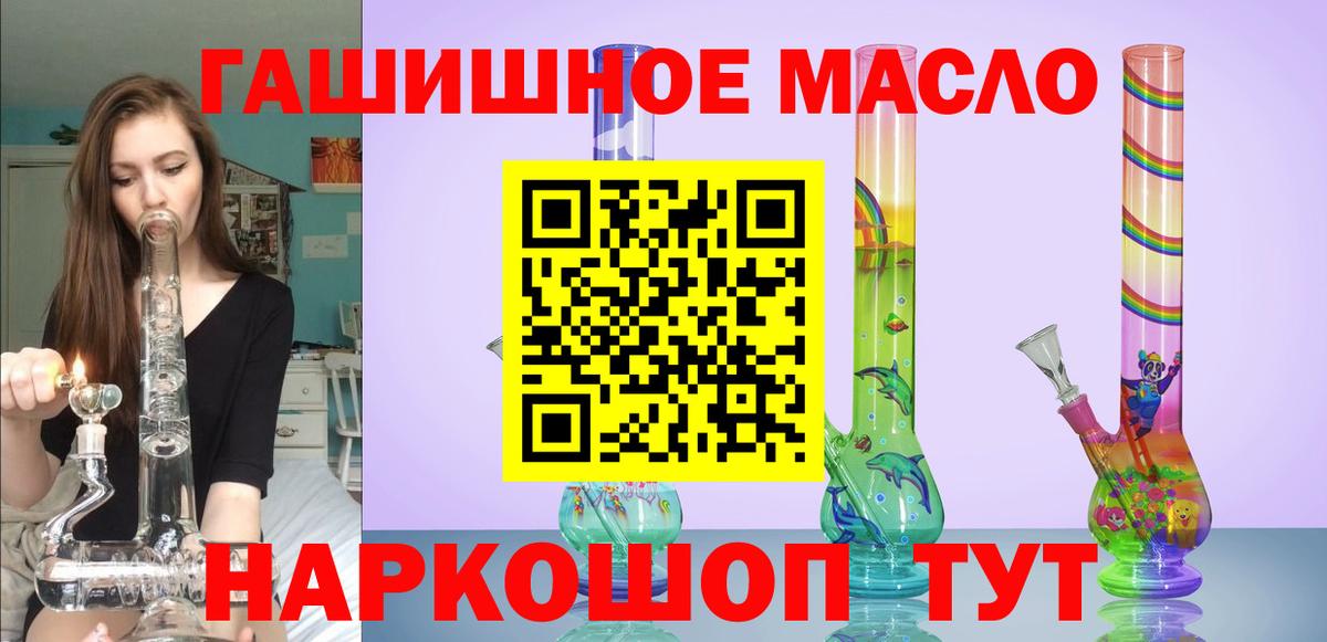 Дистиллят ТГК вейп с тгк  Вход с VPN  Строитель 