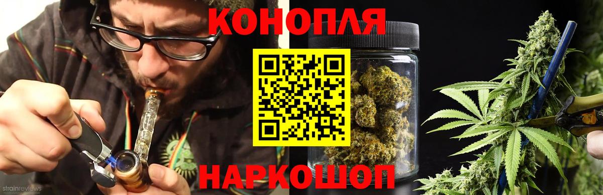 МАРИХУАНА OG Kush  Вход с VPN  Марихуана SATIVA & INDICA  Канабис конопля  Шишки марихуана ГИДРОПОН  Строитель 