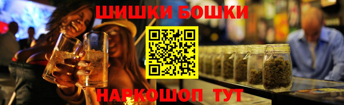 Бошки Шишки марихуана Строитель